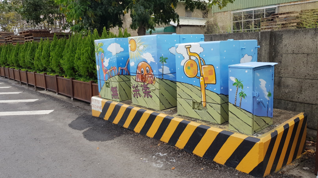 與後壁高中合作徵圖彩繪電力箱美化街道
