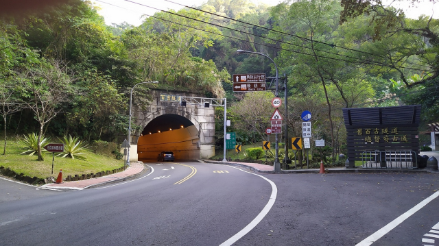 新舊百吉隧道