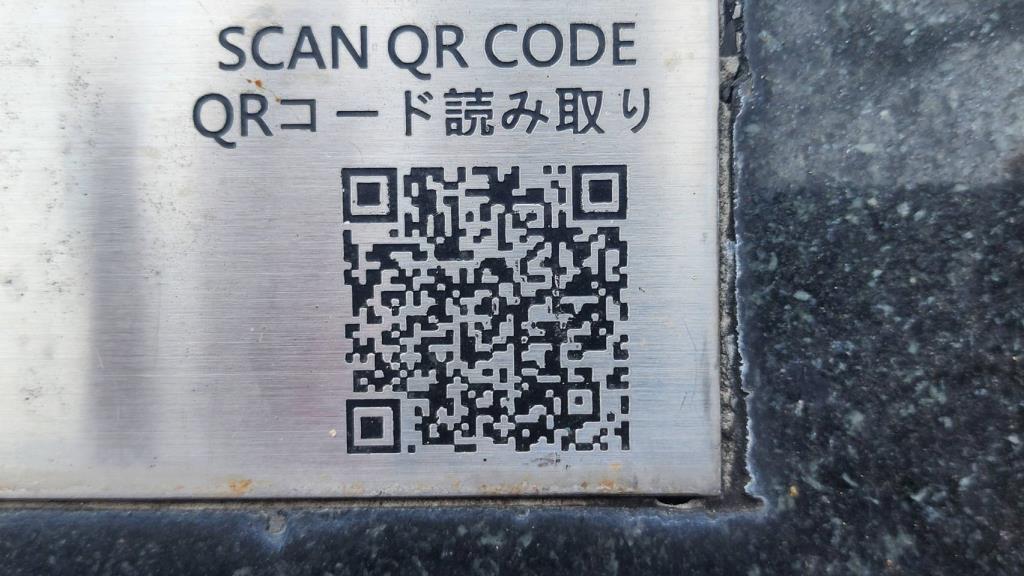 藏橋於林QR