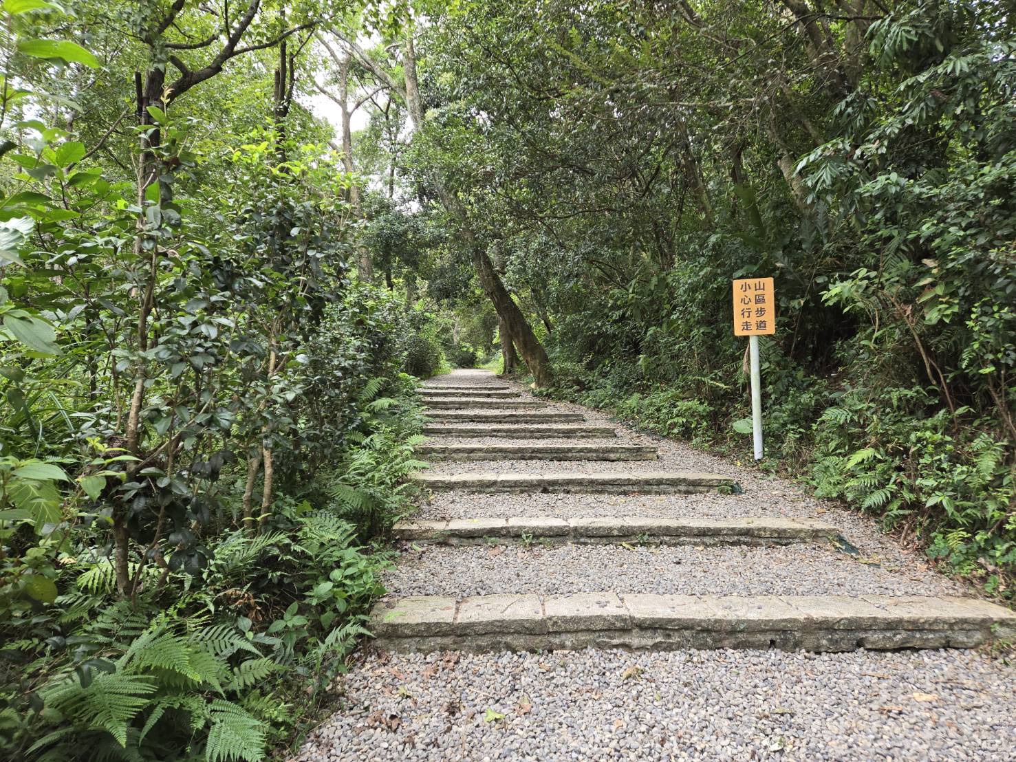 石門山登山入口前