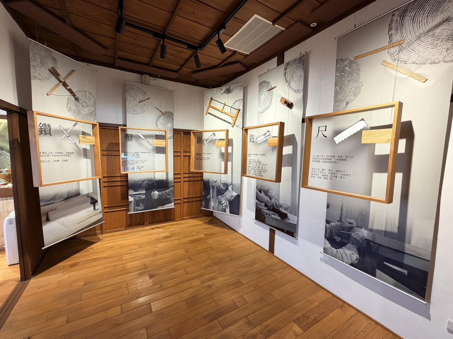 木材成器用具介紹