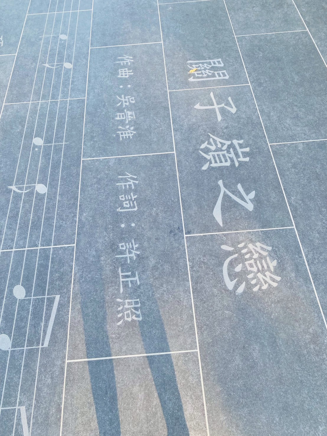 嶺頂公園之關子嶺之戀