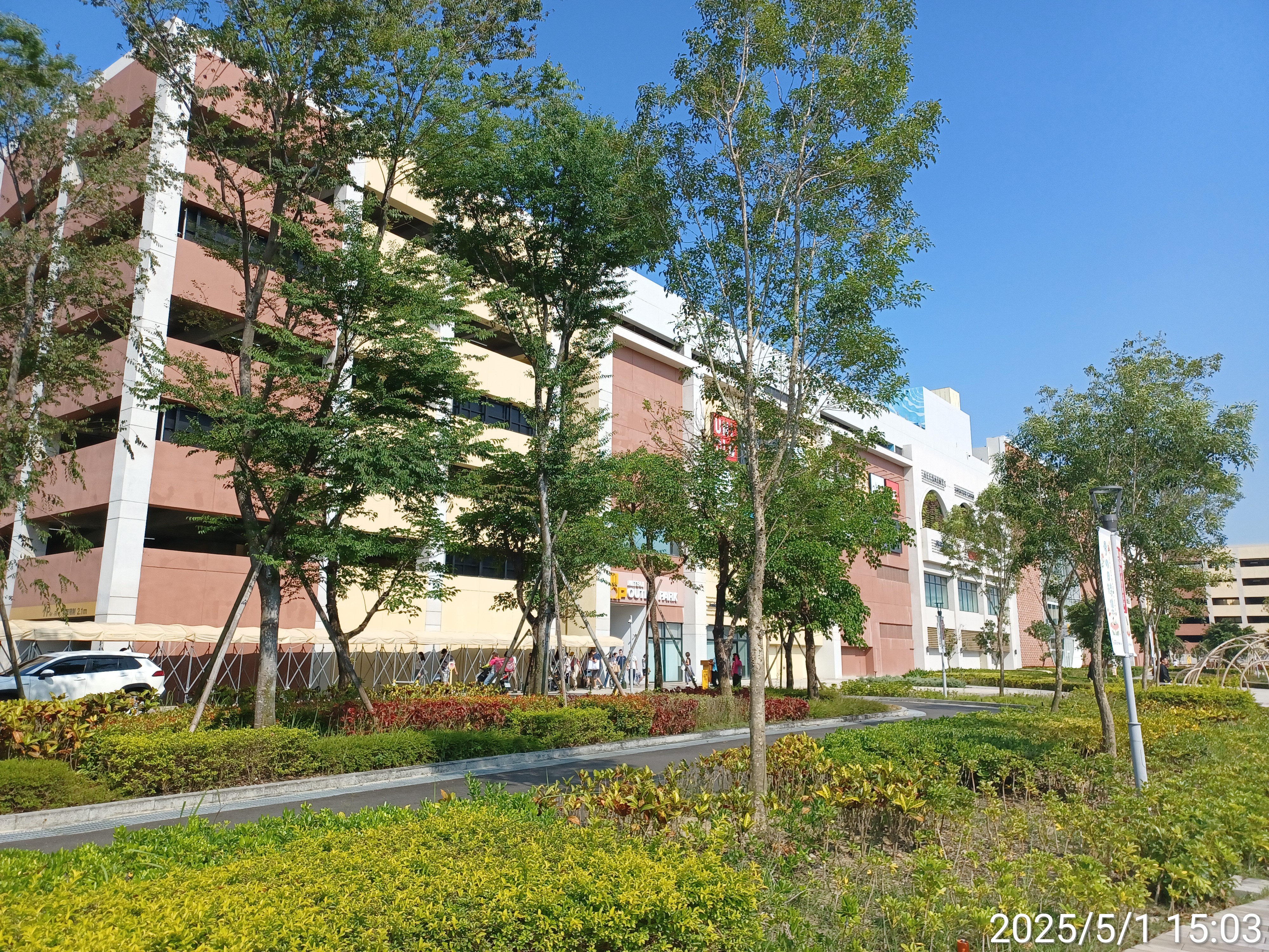 Outlet Park 公園綠植一隅