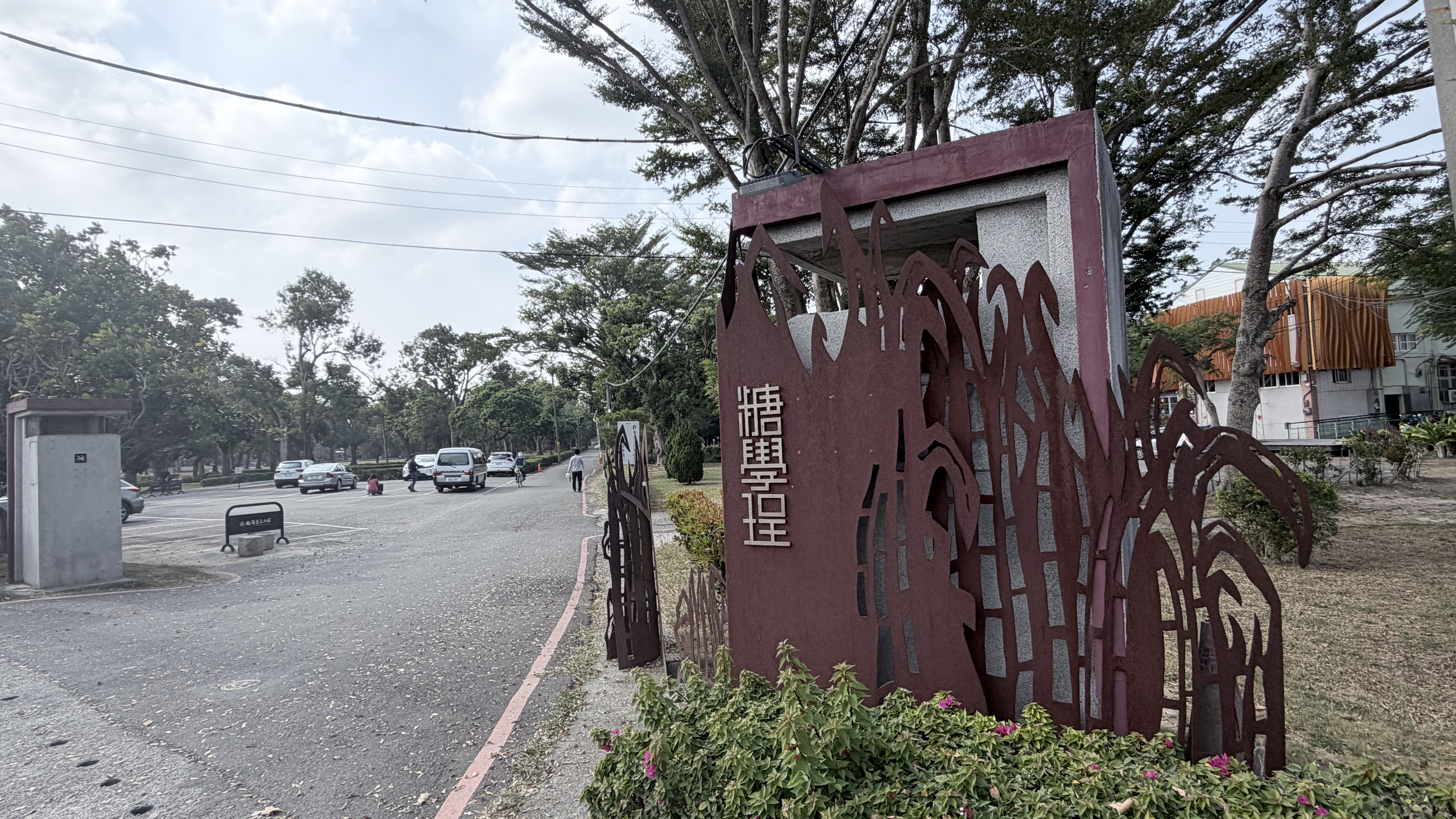 曾文溪流域的「小事報」展館-糖學埕