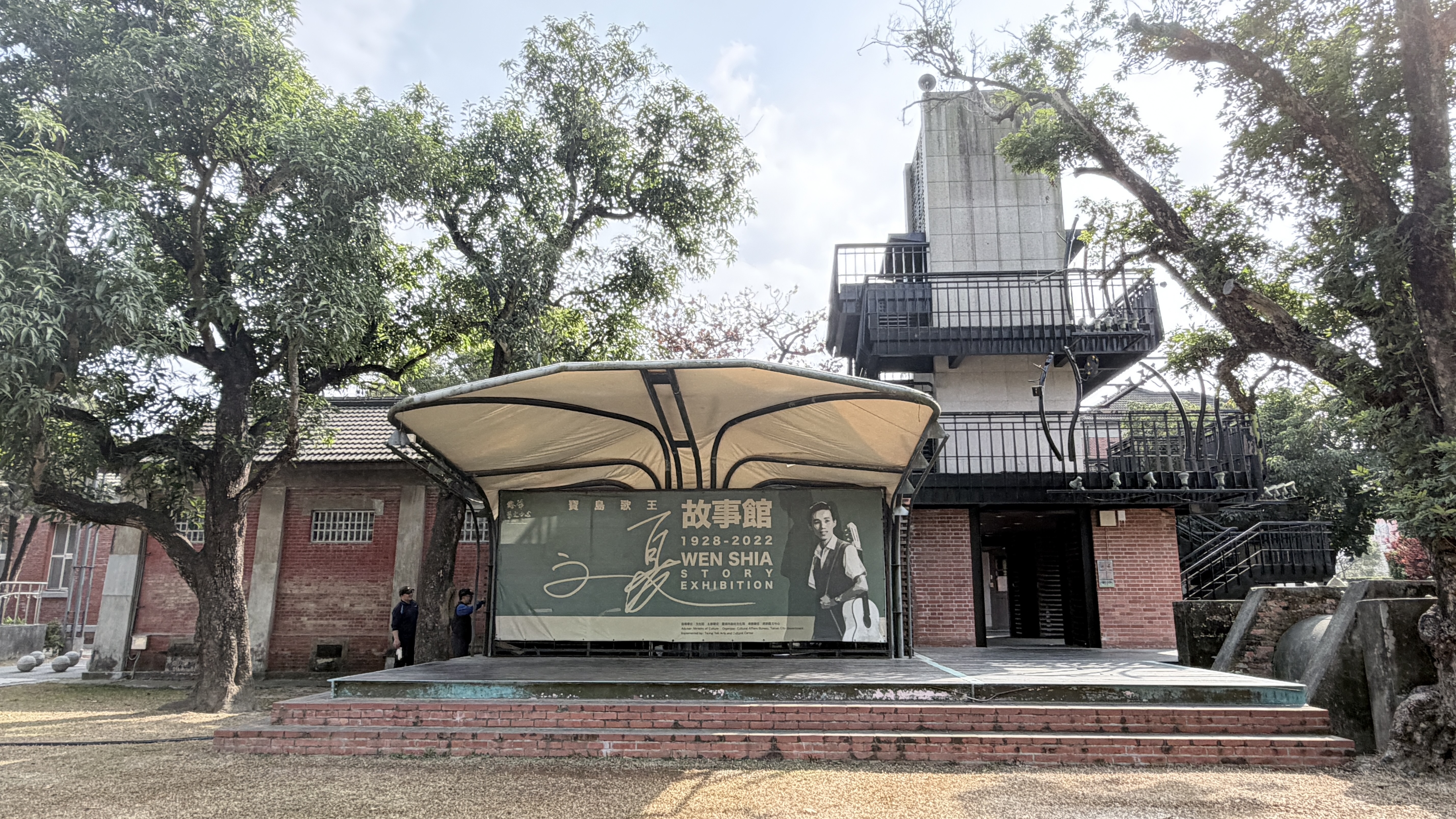 寶島歌王故事展館