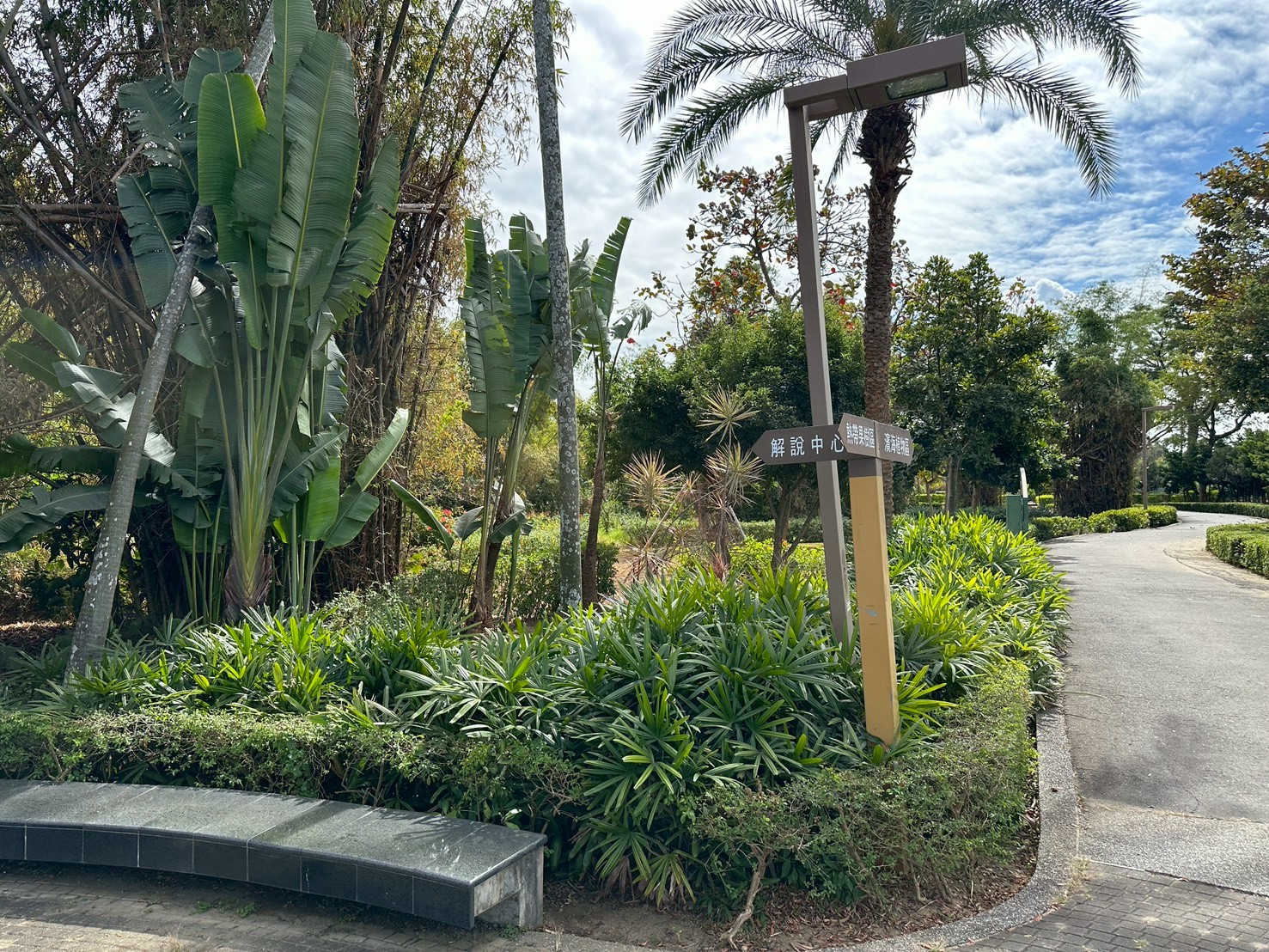 高雄市熱帶植物園指標路線