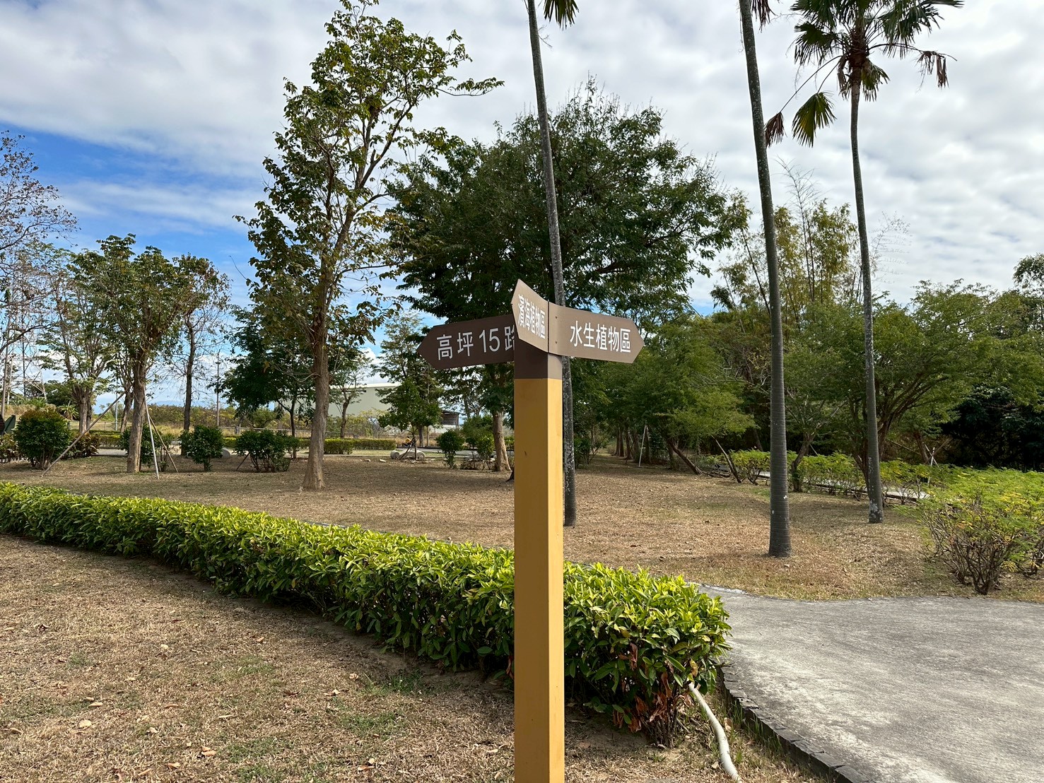 高雄市熱帶植物園指標牌