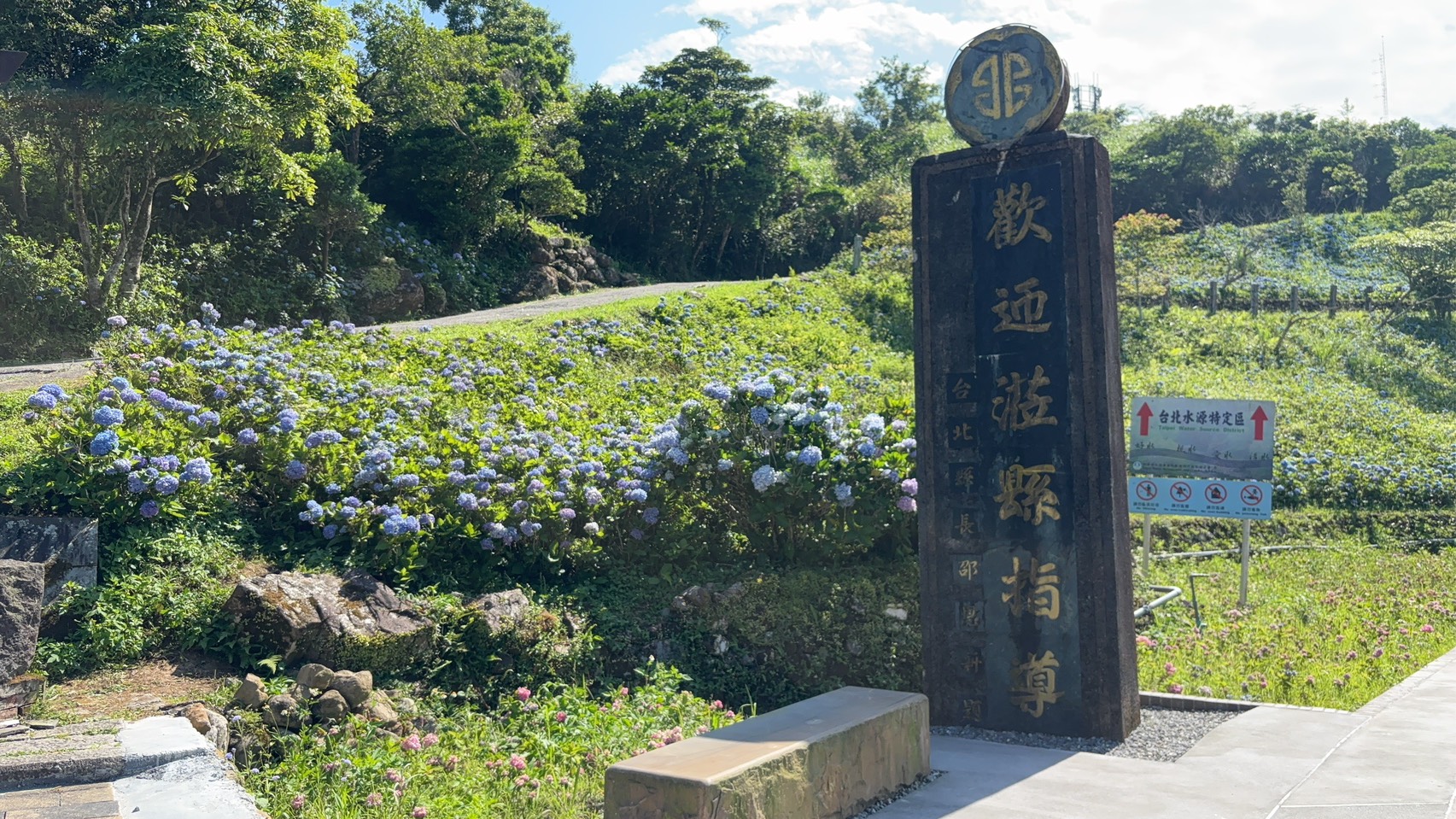 石牌縣界公園入口以自然景觀結合地標意象設計,周邊繽紛繡球花盛開。