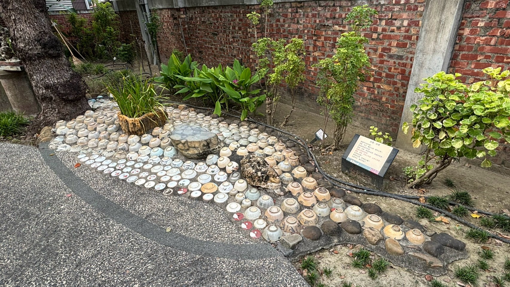 小花園的藝術裝置「台灣」