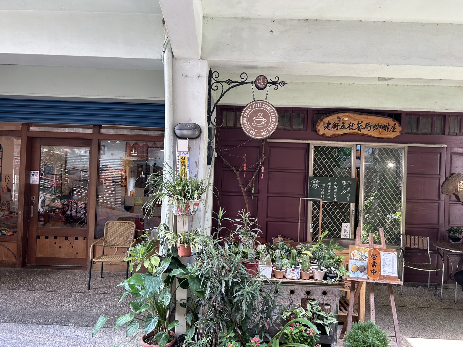 休憩咖啡小店