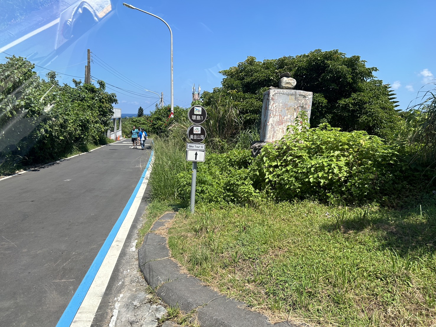 漁村環島1號線