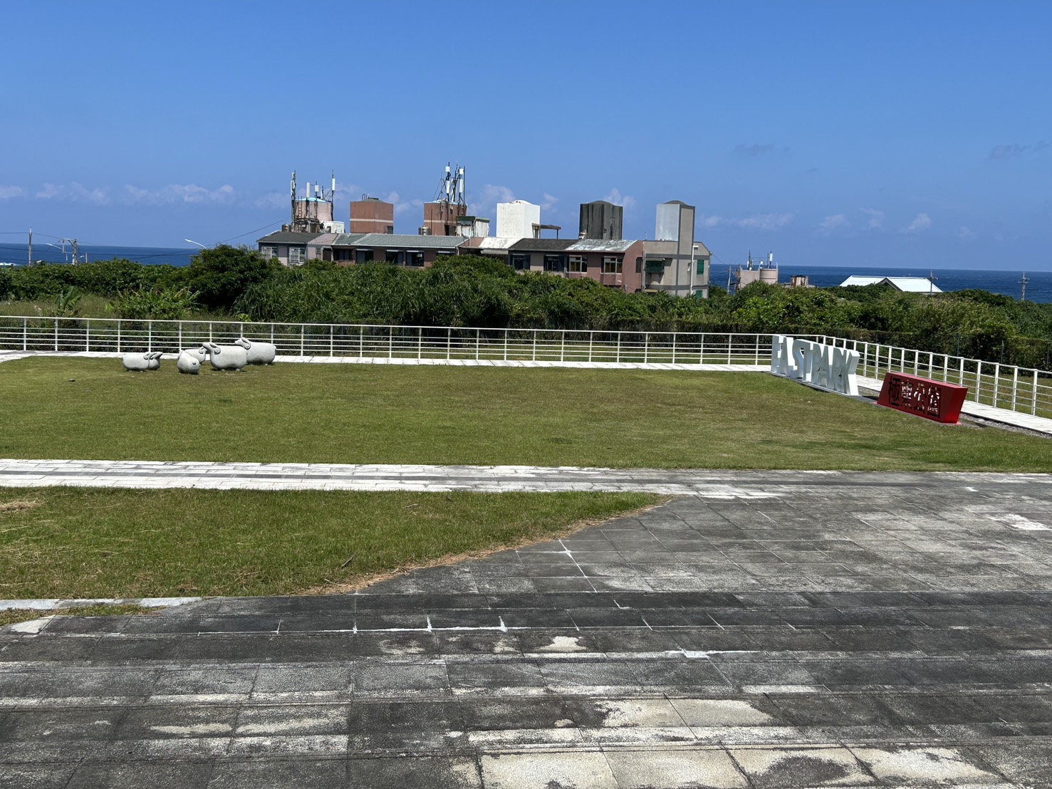 極東公園Logo打卡景點