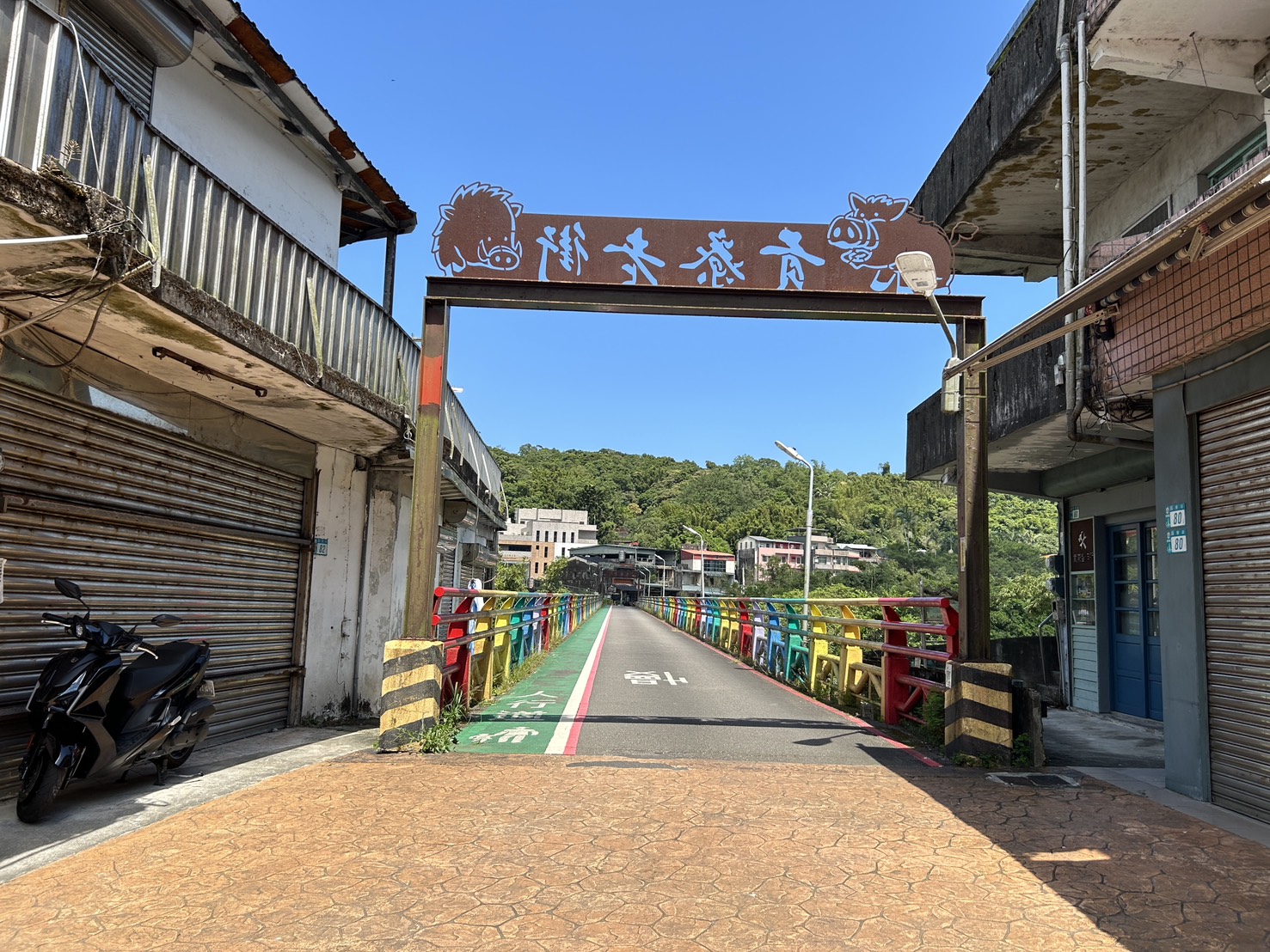 彩虹橋