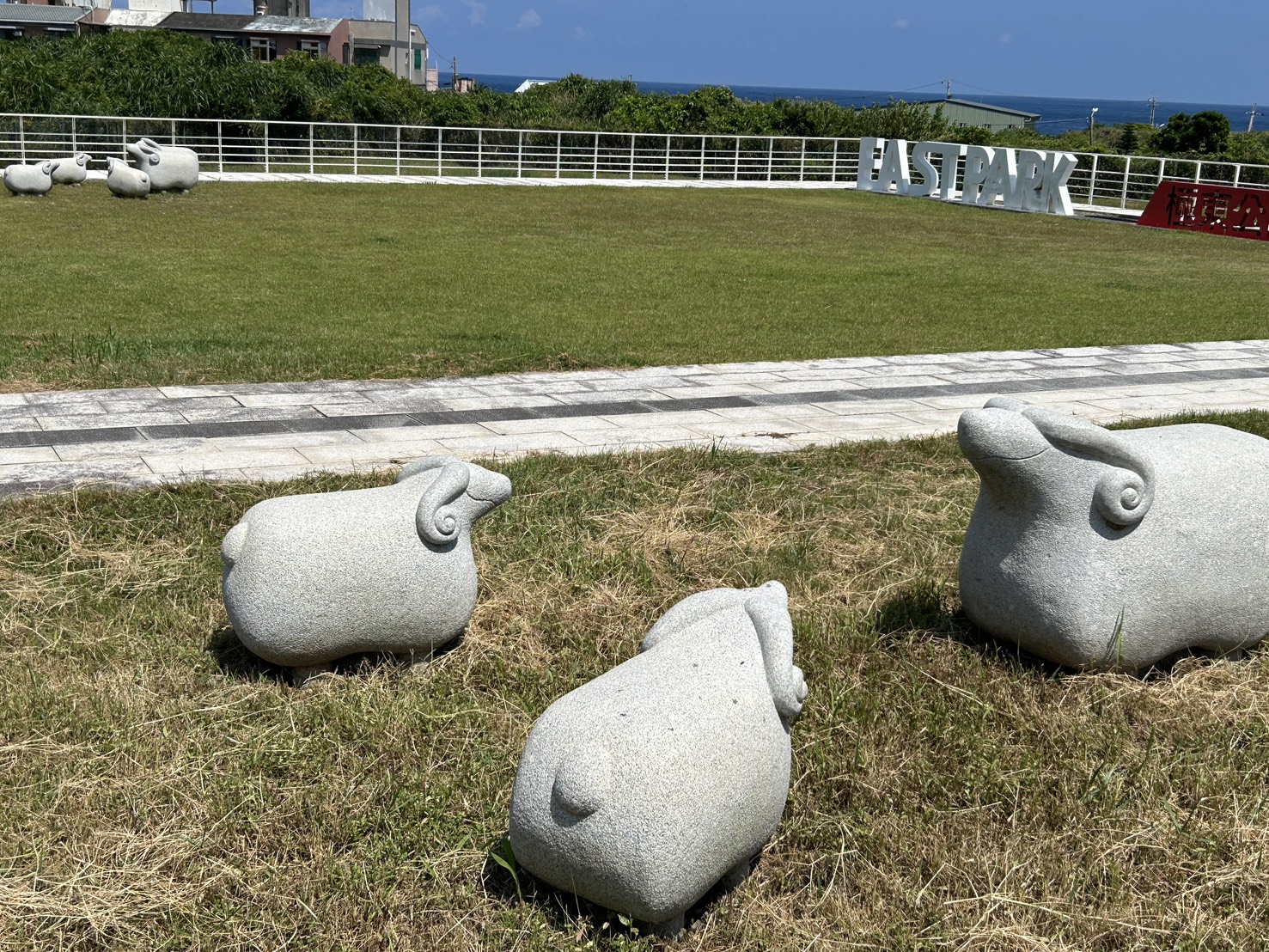 極東公園打卡景點