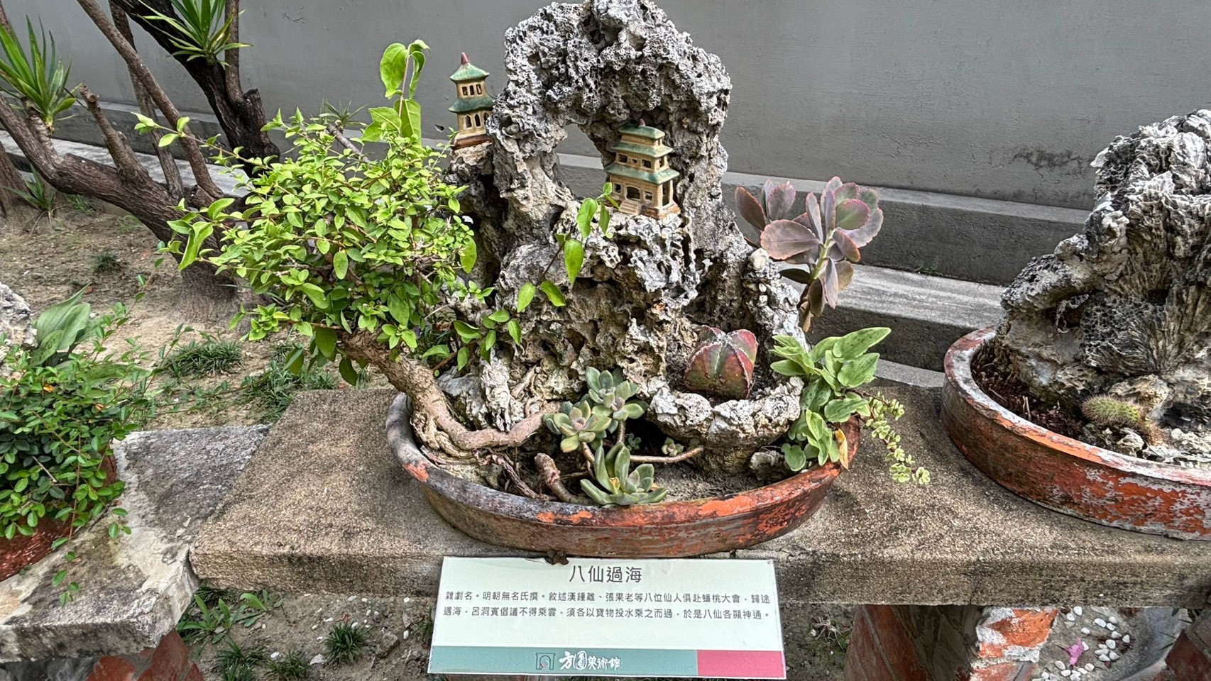 小花園的藝術裝置「八仙過海」