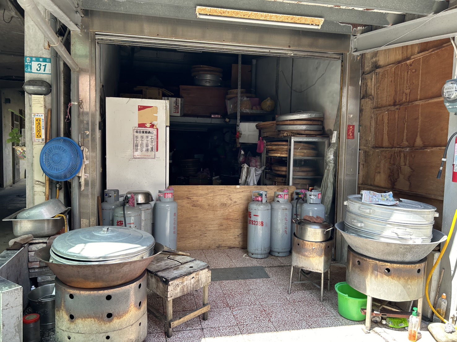 老街手工饅頭店